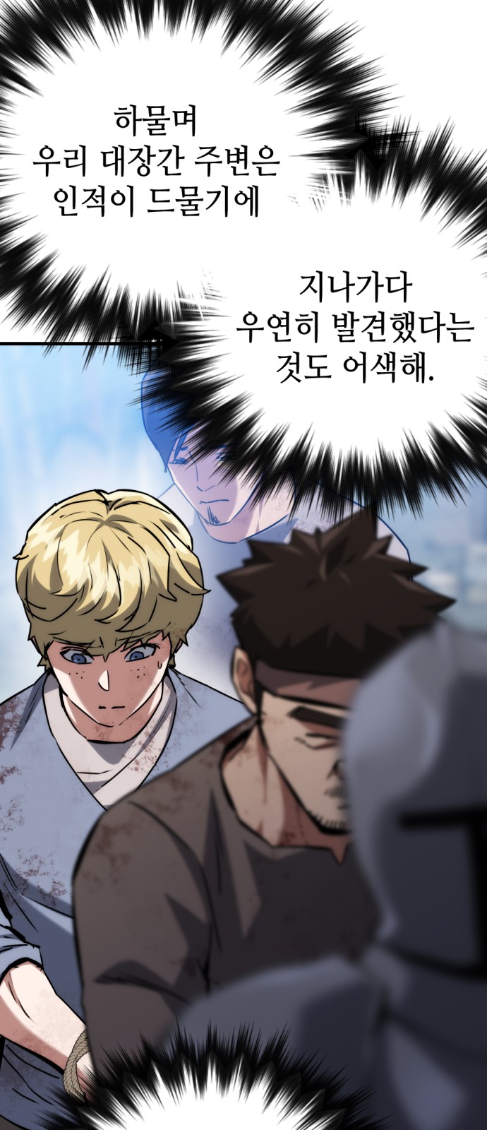 145 페이지