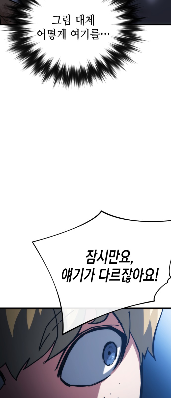 146 페이지