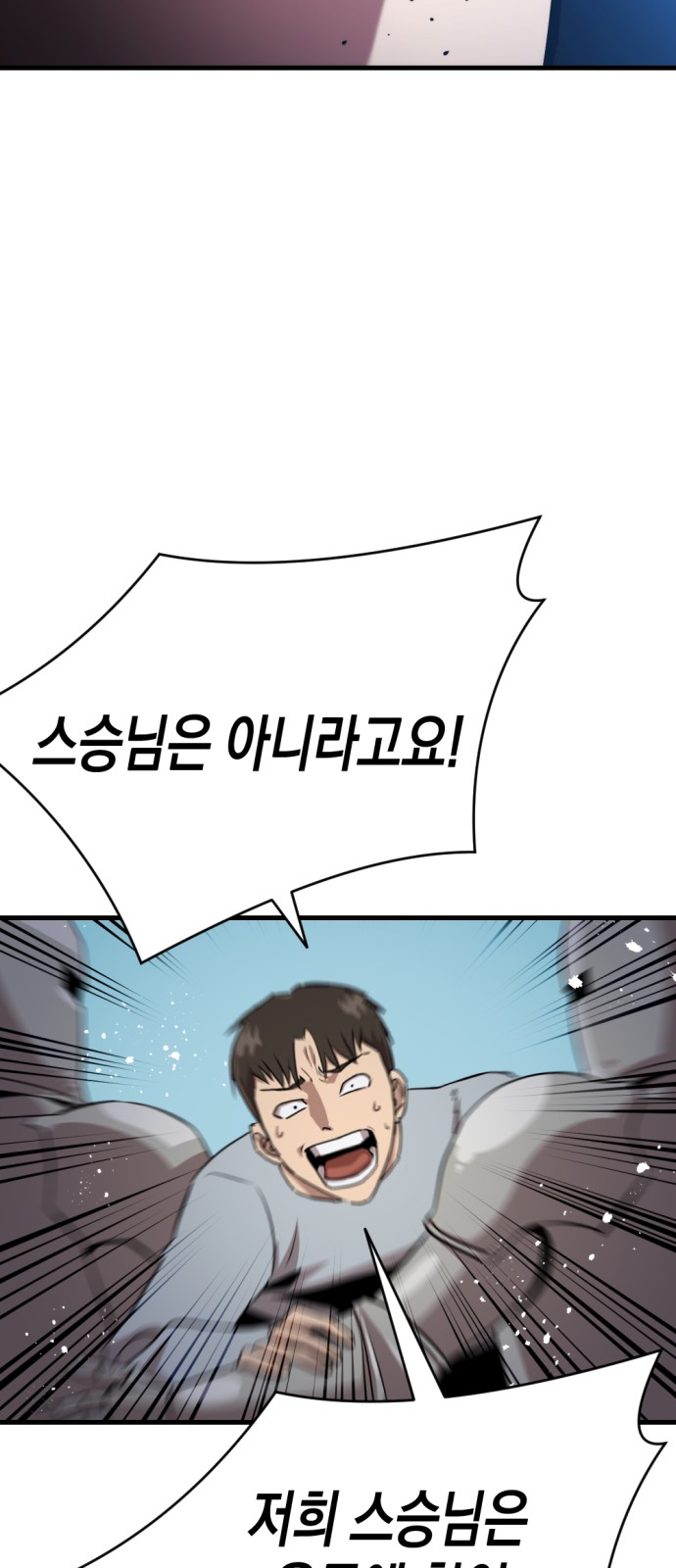 147 페이지