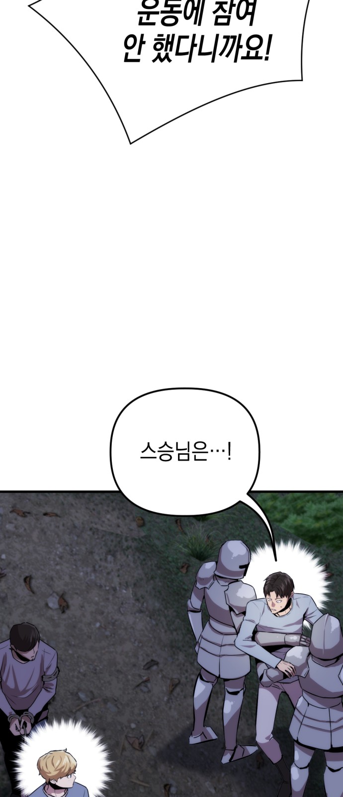 148 페이지