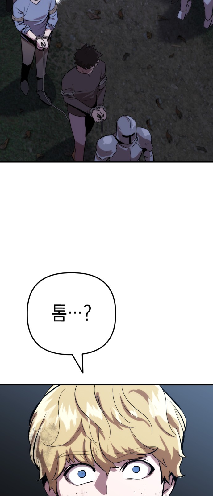 149 페이지