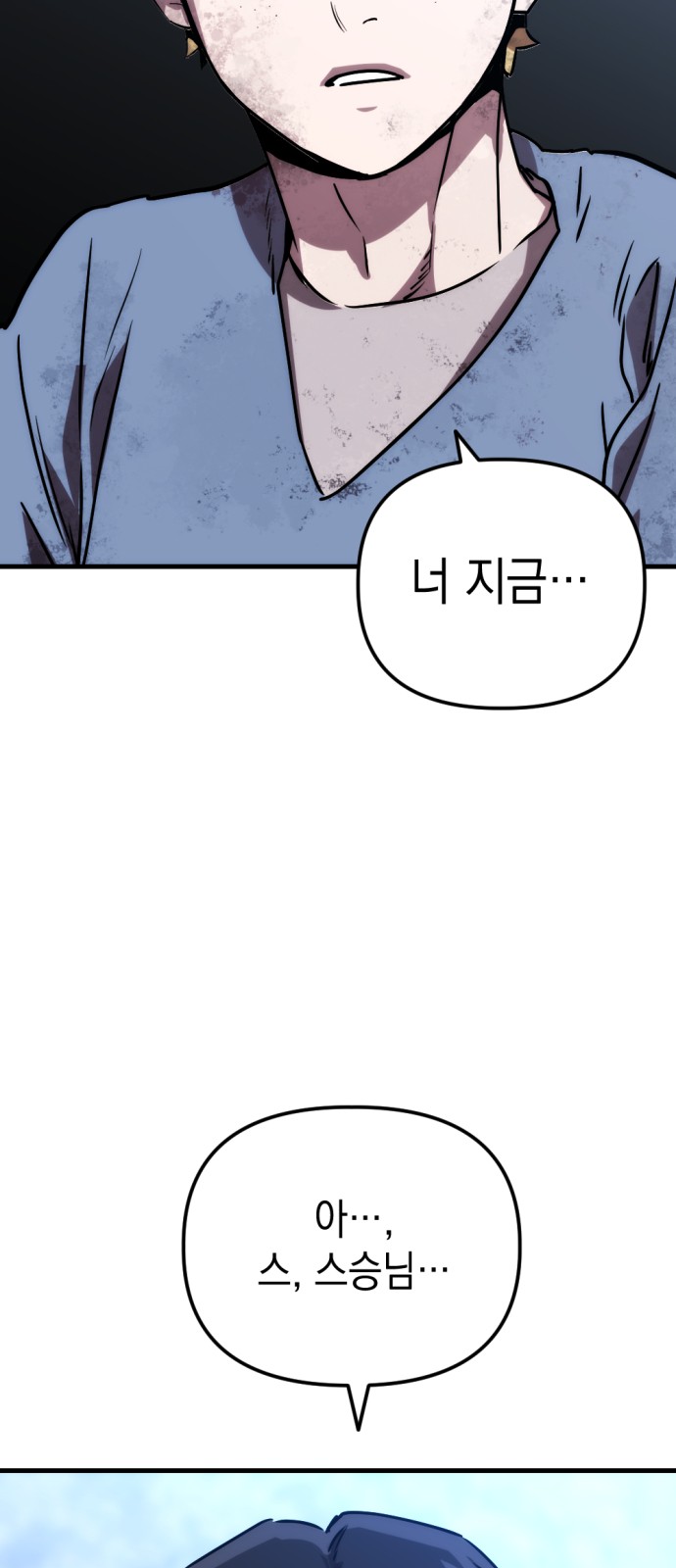 150 페이지