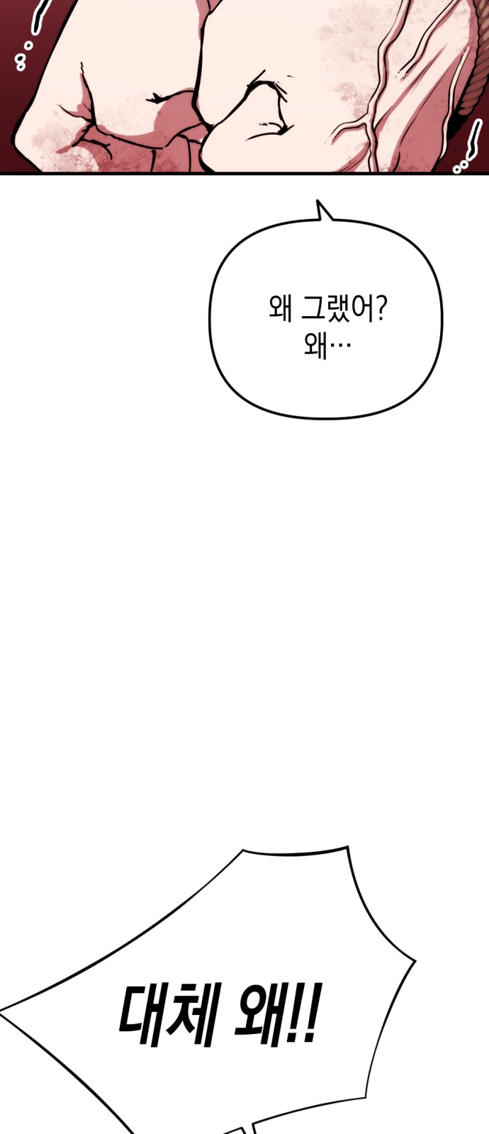 152 페이지