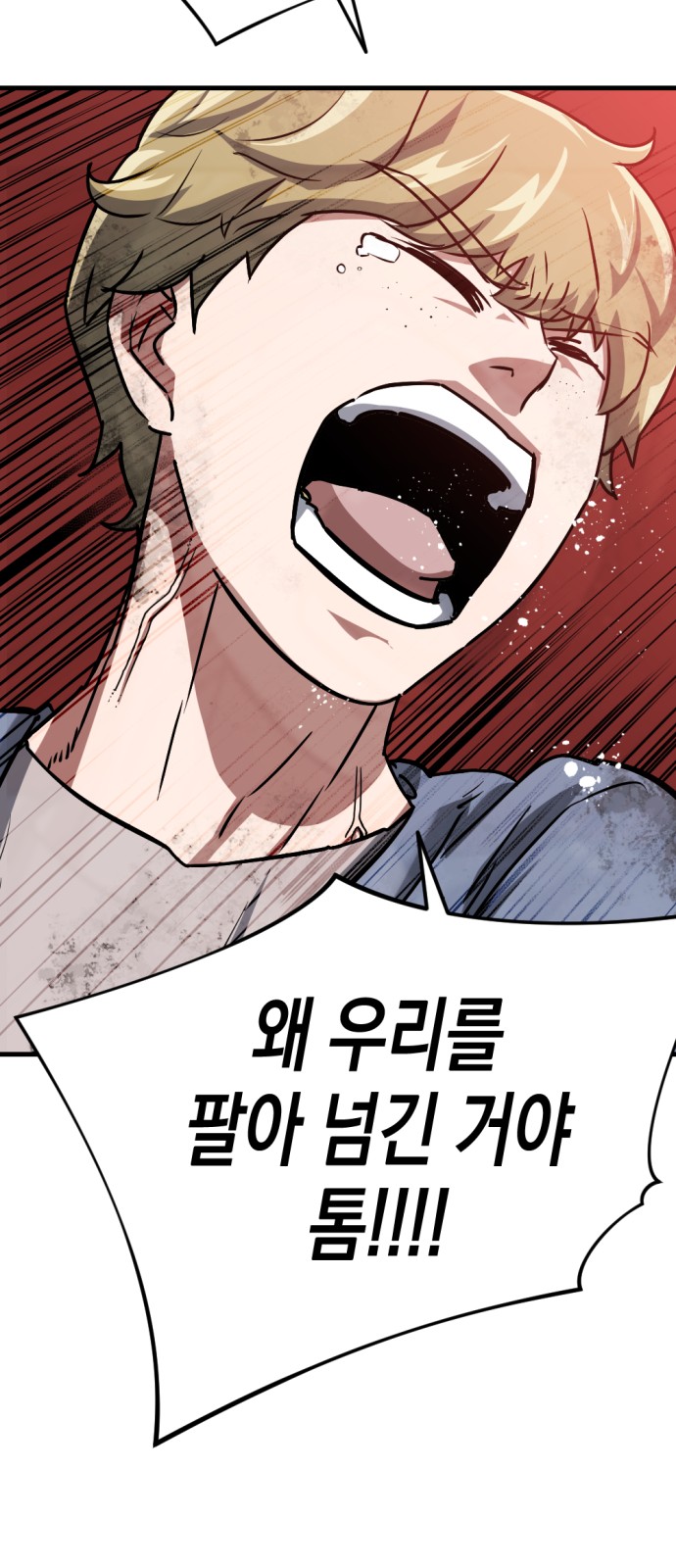 153 페이지