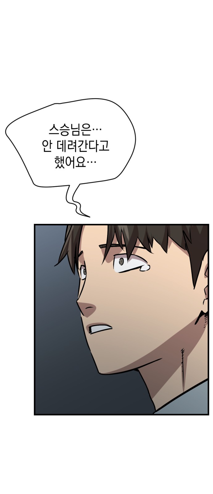 154 페이지