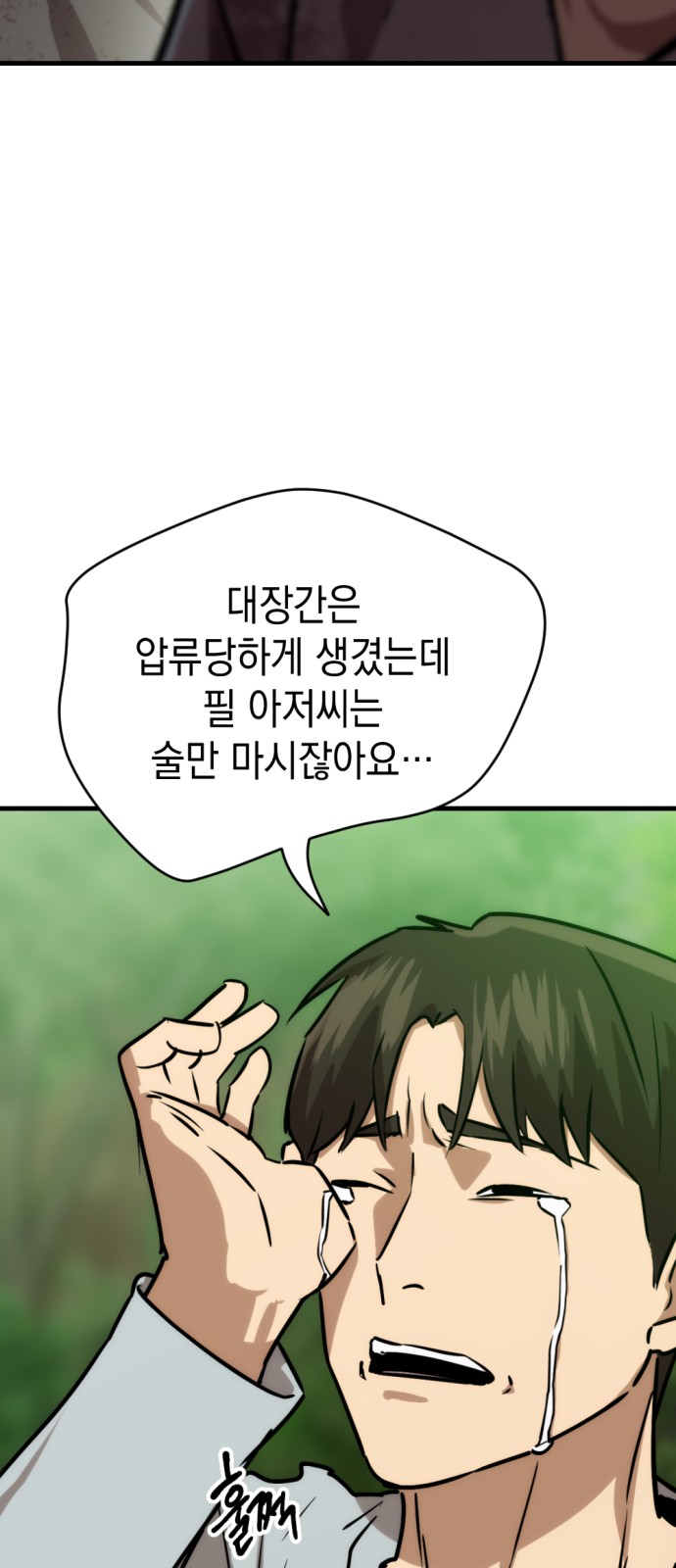 156 페이지