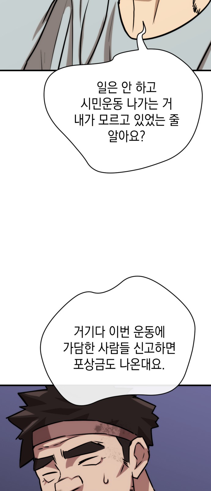 157 페이지