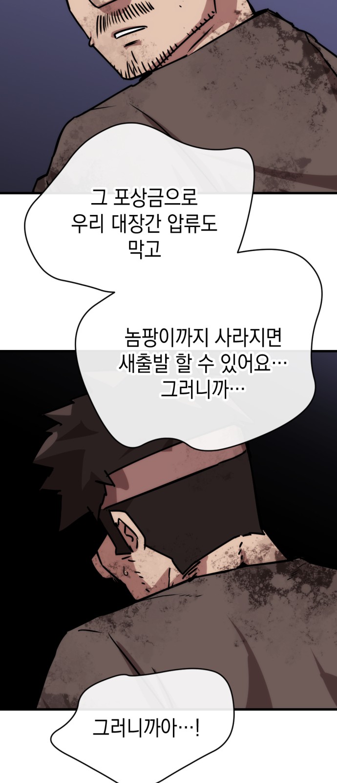 158 페이지