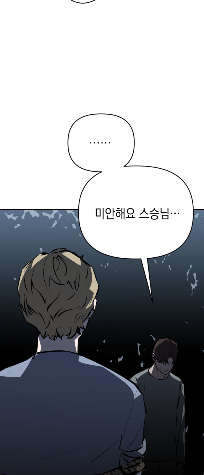 159 페이지