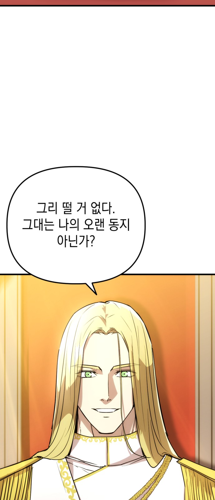 164 페이지