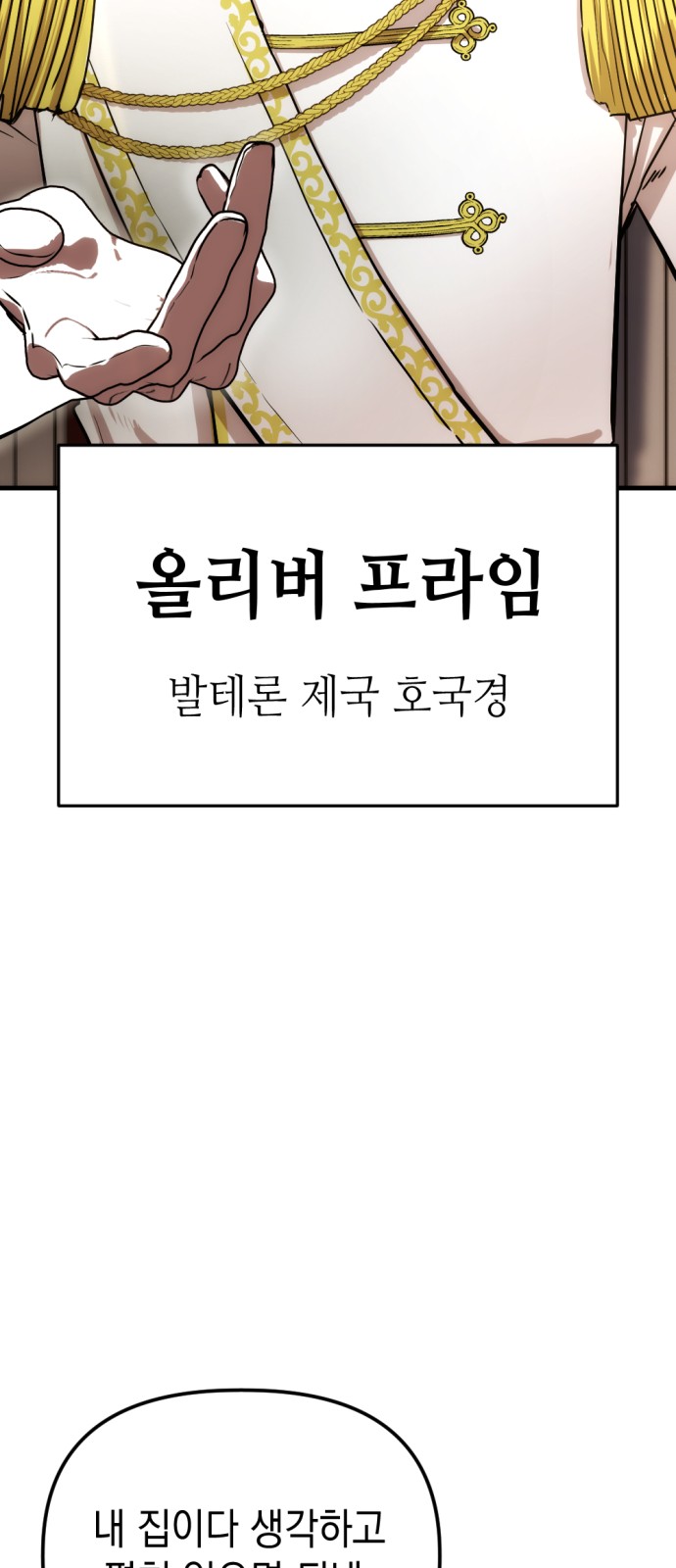 165 페이지