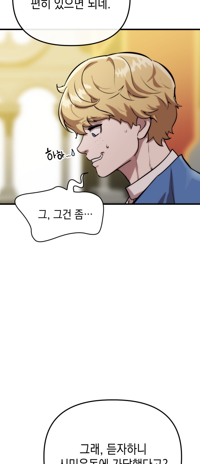 166 페이지