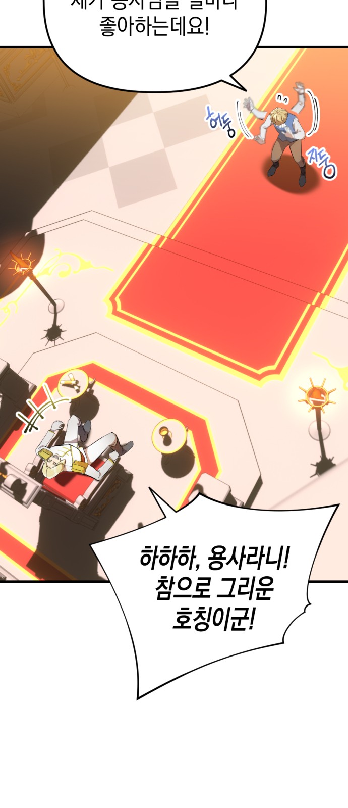 168 페이지