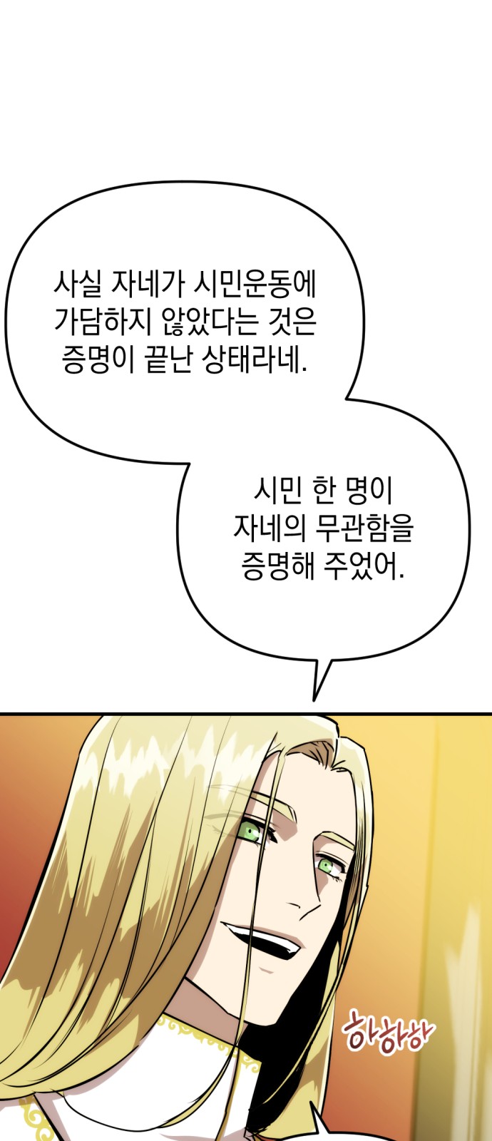 170 페이지