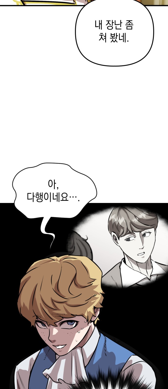 171 페이지