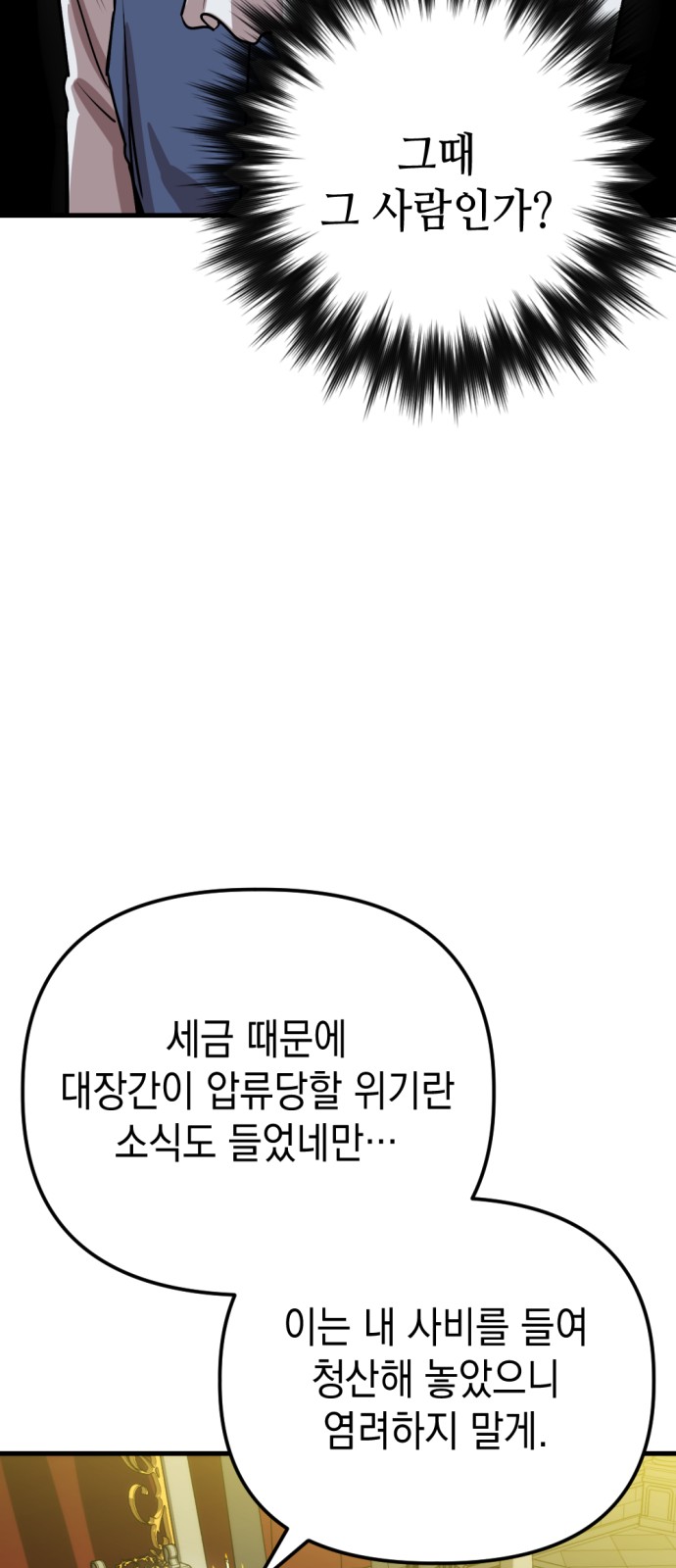172 페이지