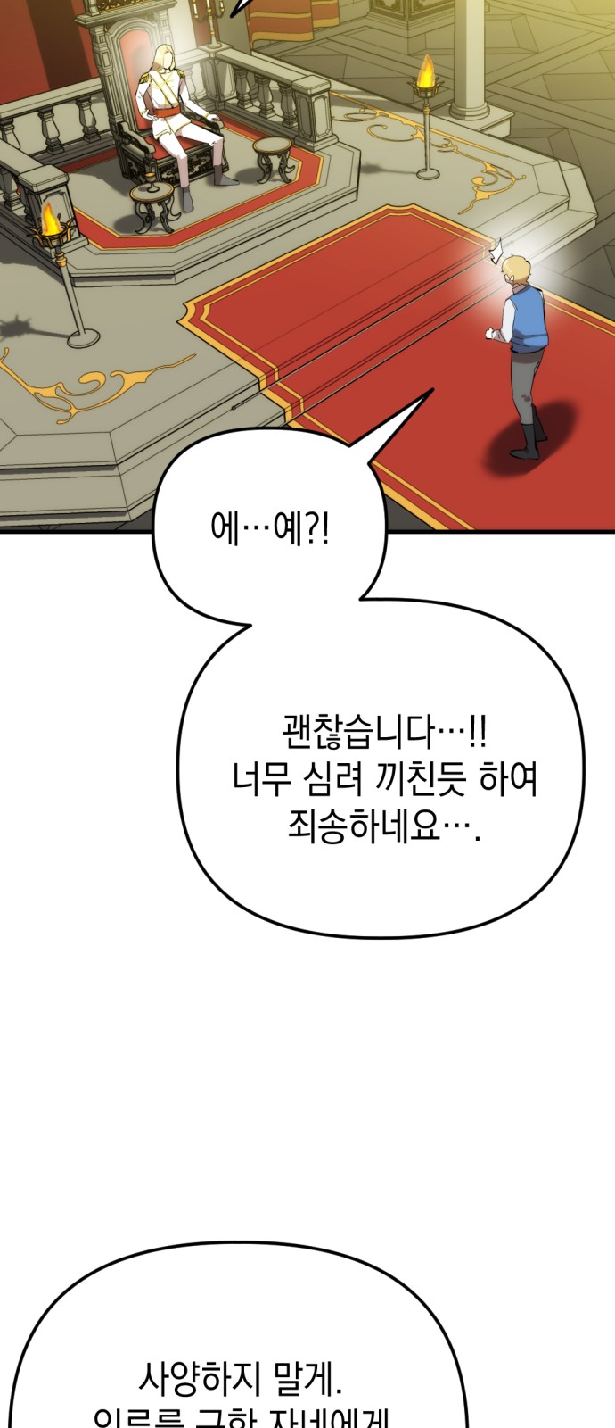 173 페이지