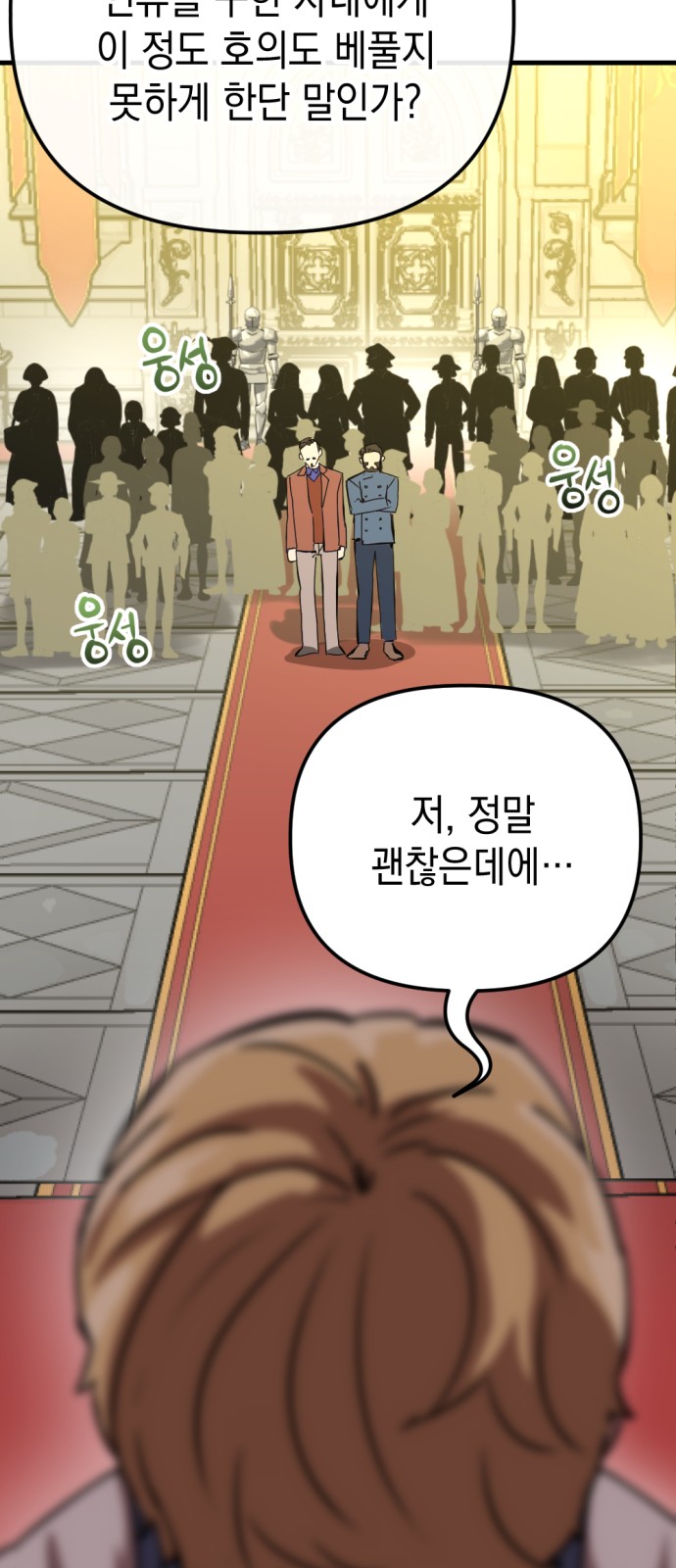 174 페이지