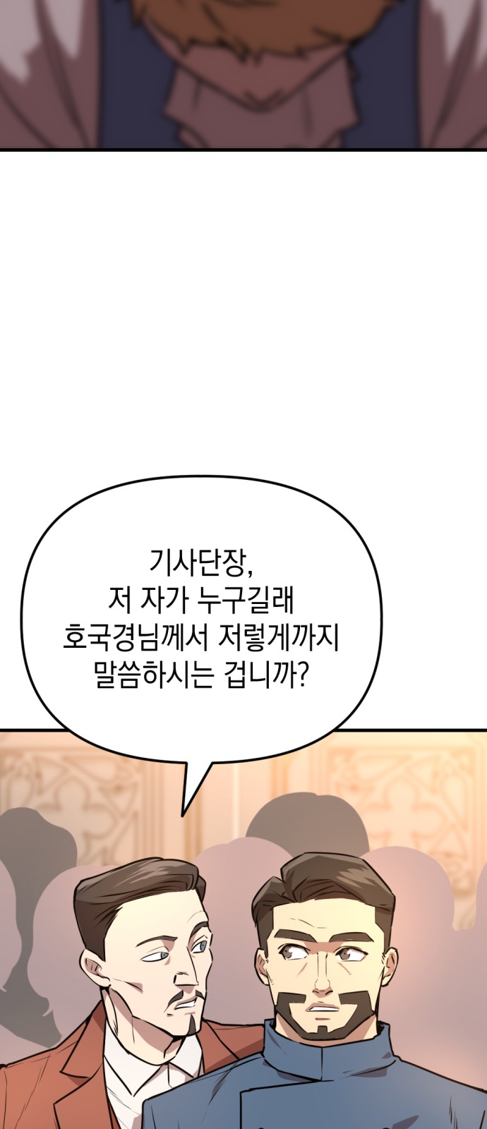 175 페이지