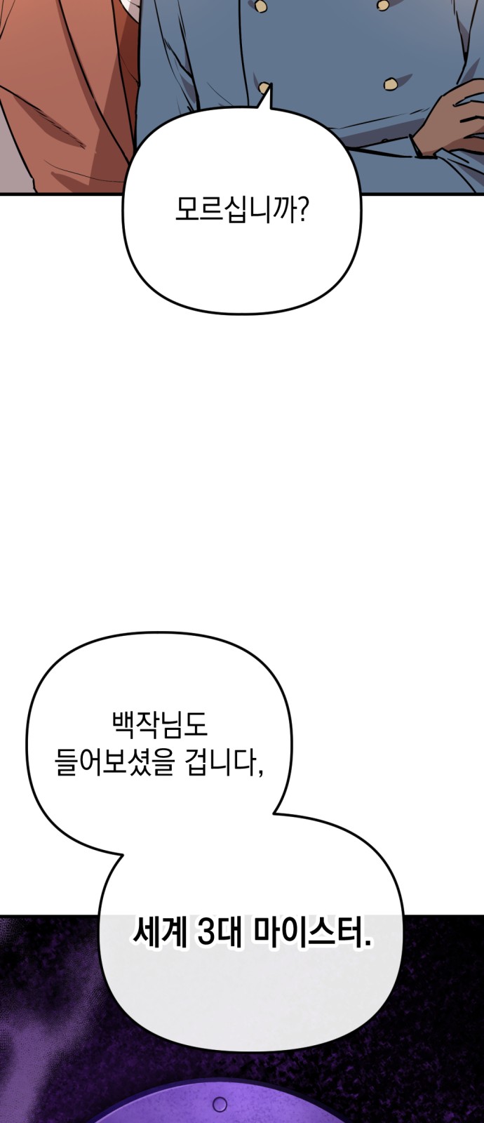 176 페이지