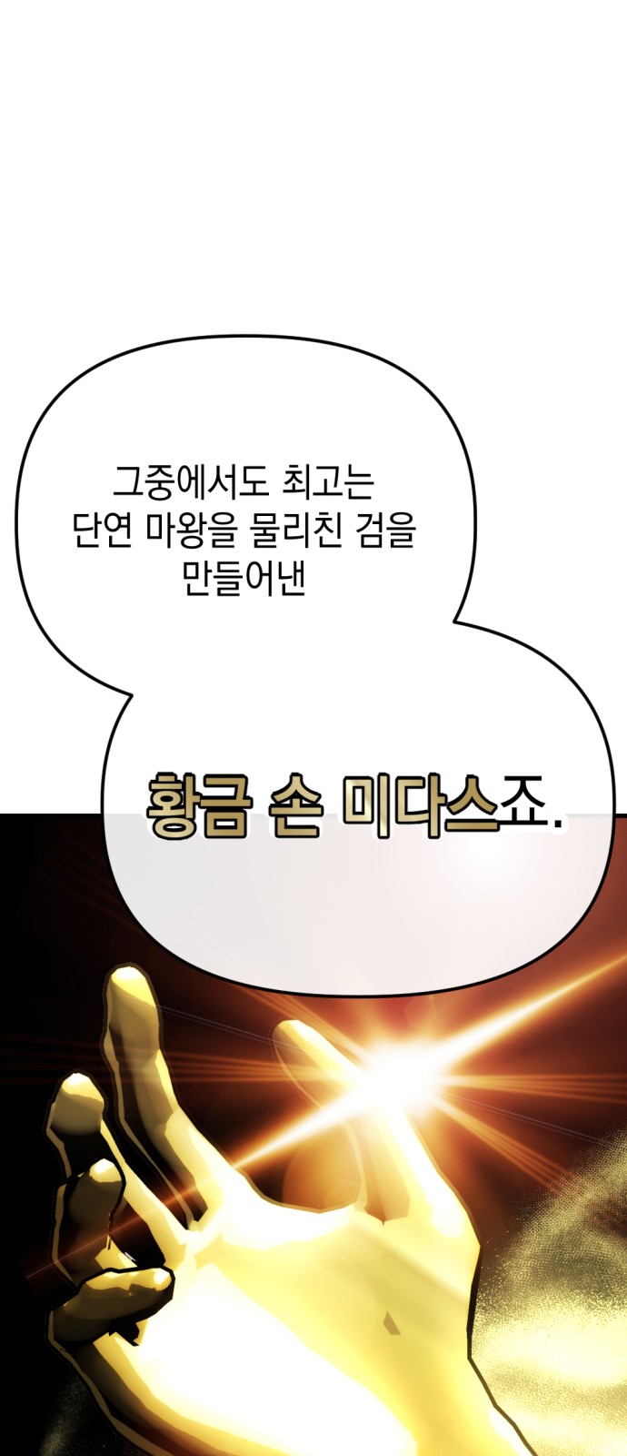 179 페이지