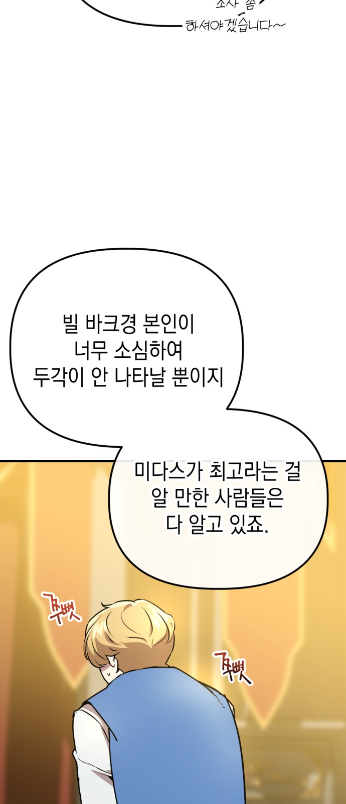 182 페이지