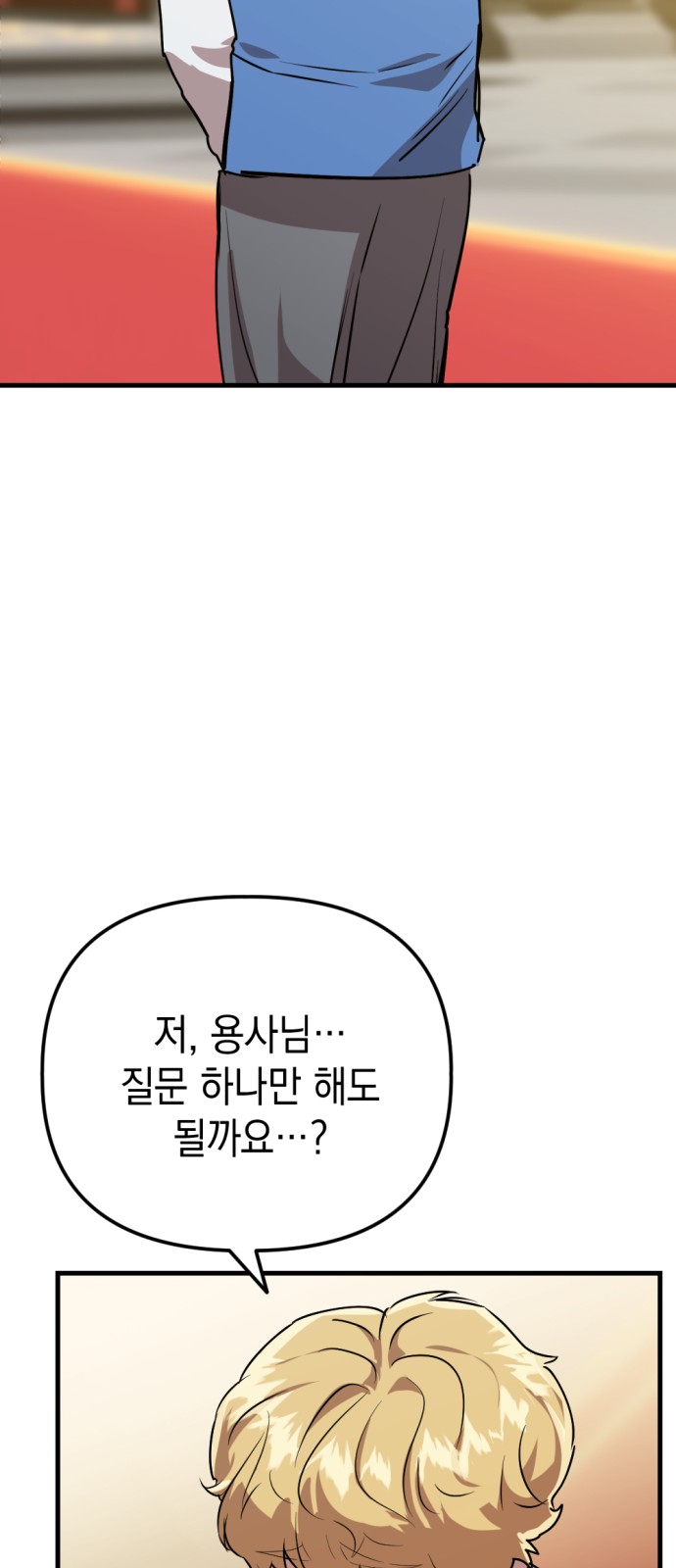 183 페이지