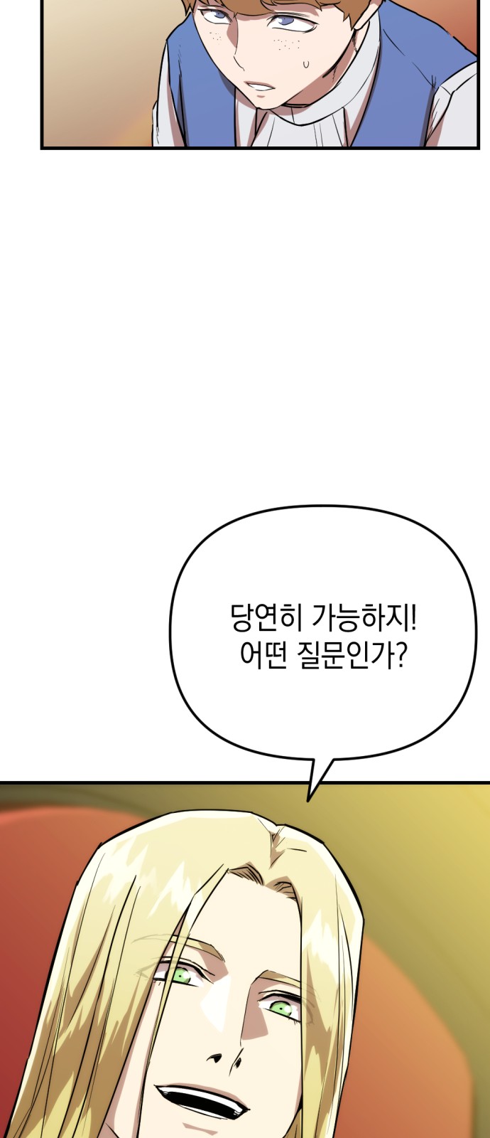184 페이지
