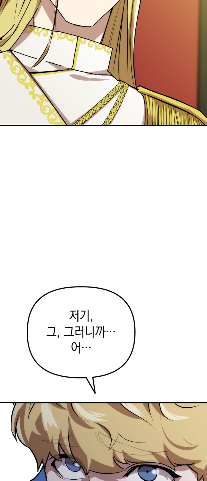 185 페이지