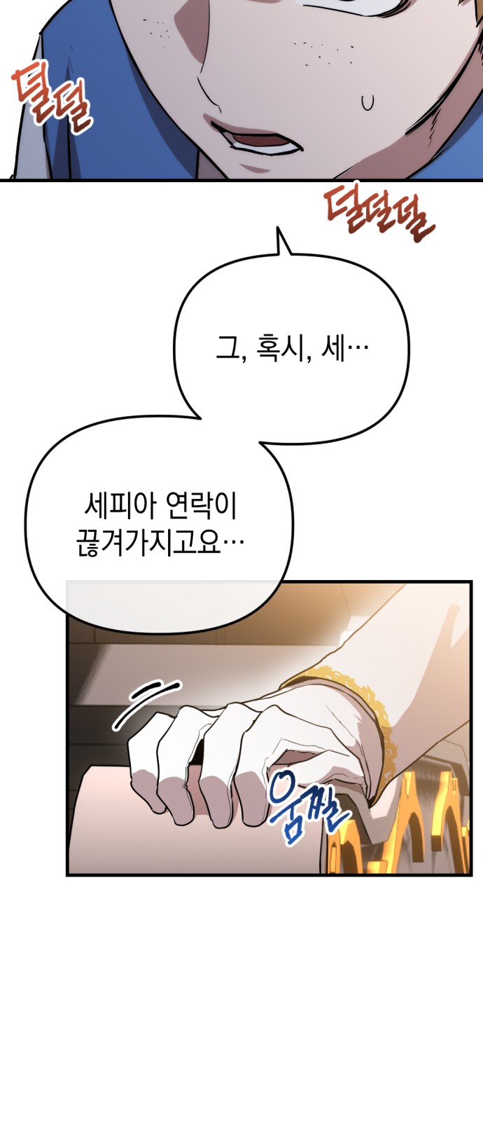 186 페이지