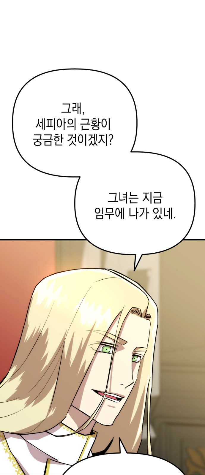 187 페이지