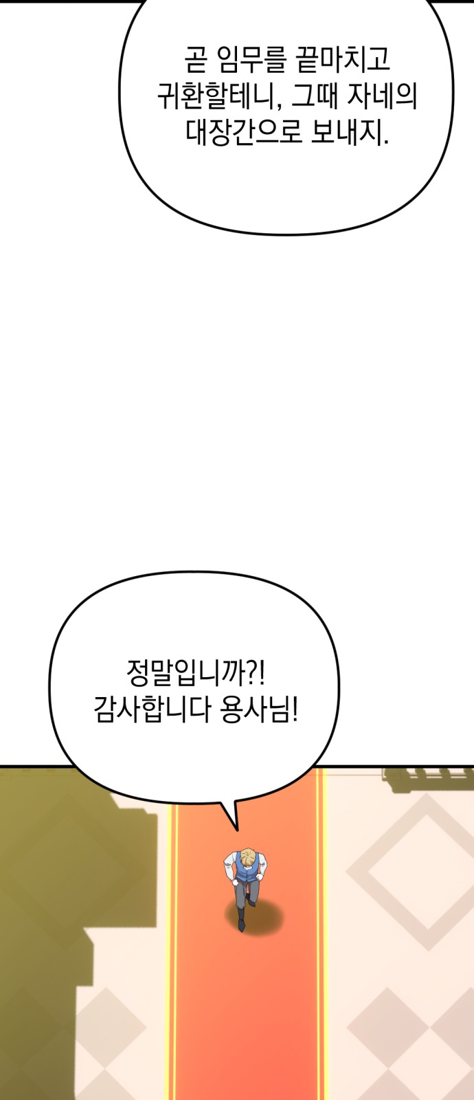 188 페이지