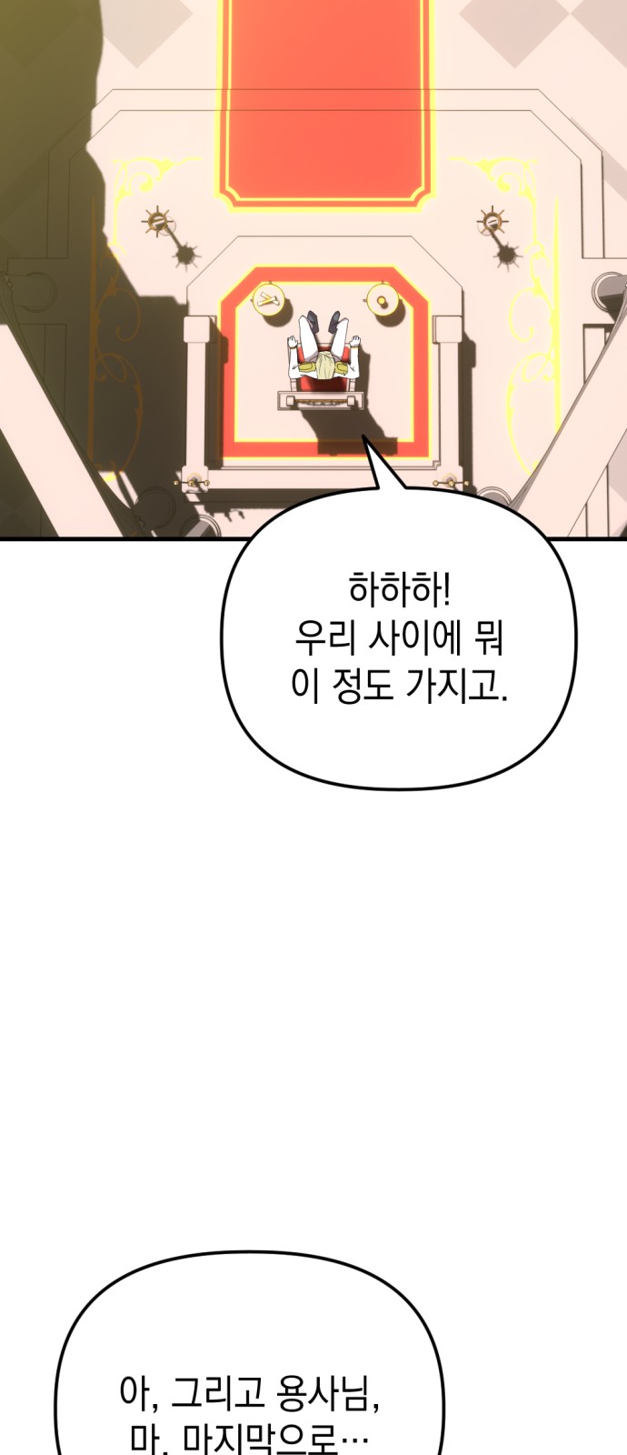 189 페이지