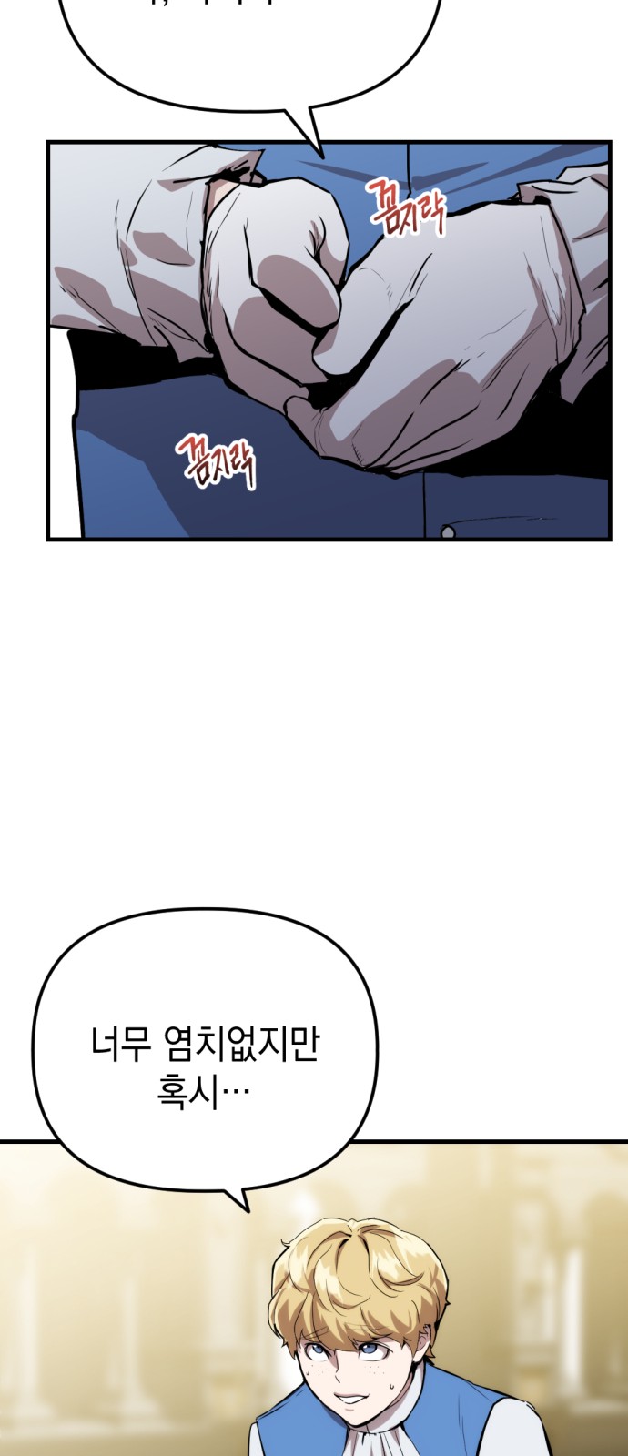 190 페이지