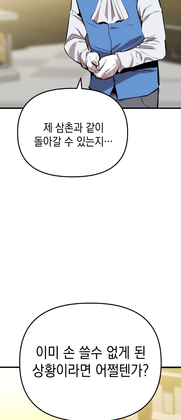 191 페이지
