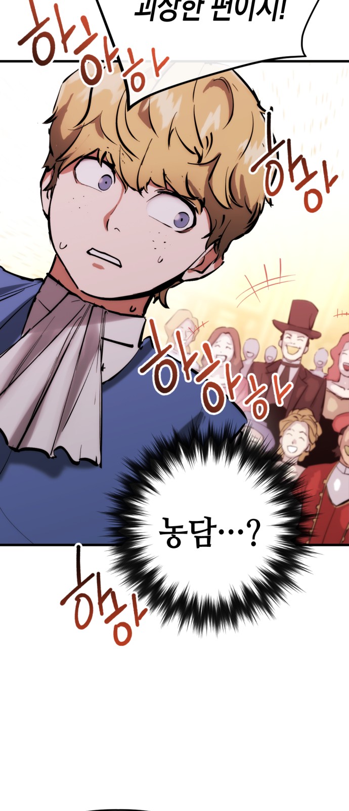 195 페이지