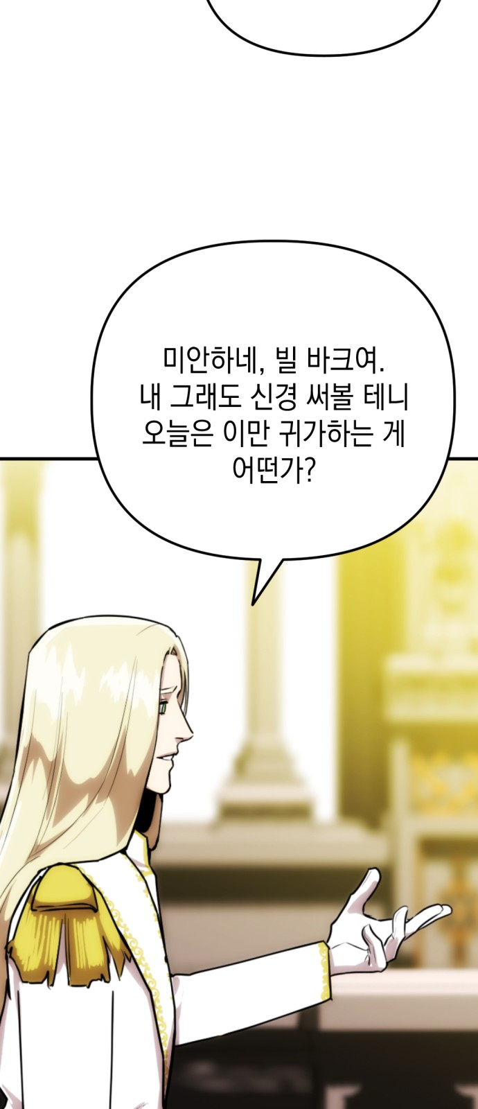 198 페이지