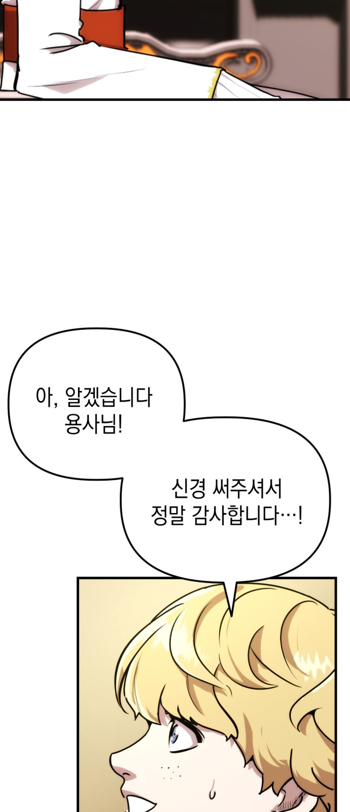 199 페이지