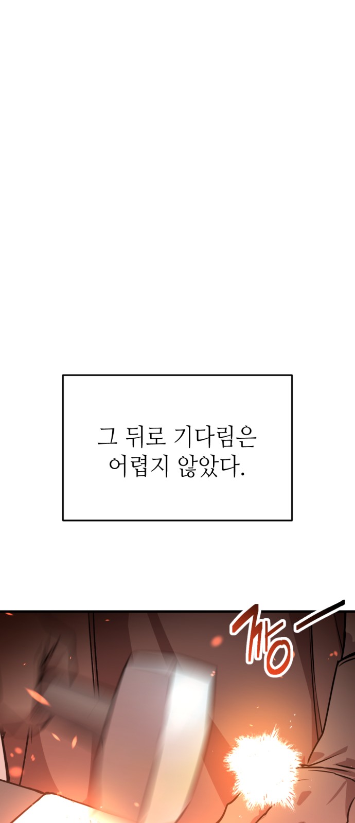 202 페이지