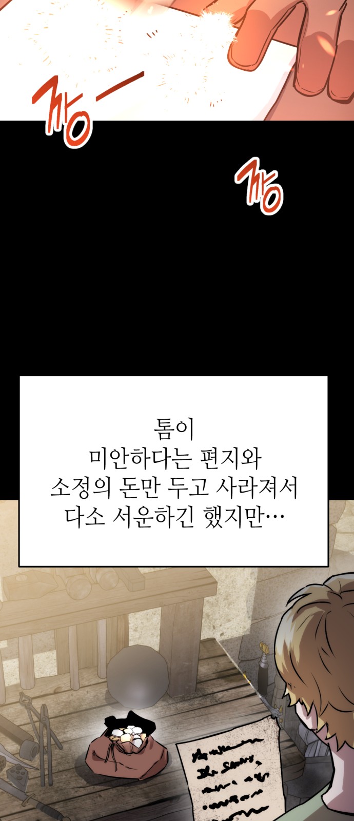 203 페이지