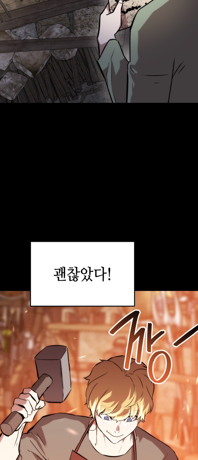204 페이지