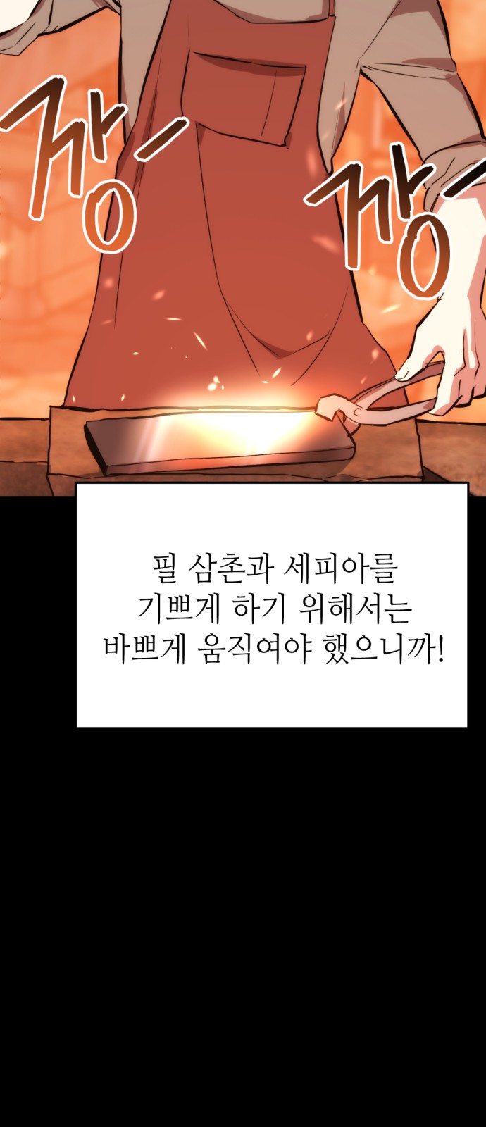 205 페이지