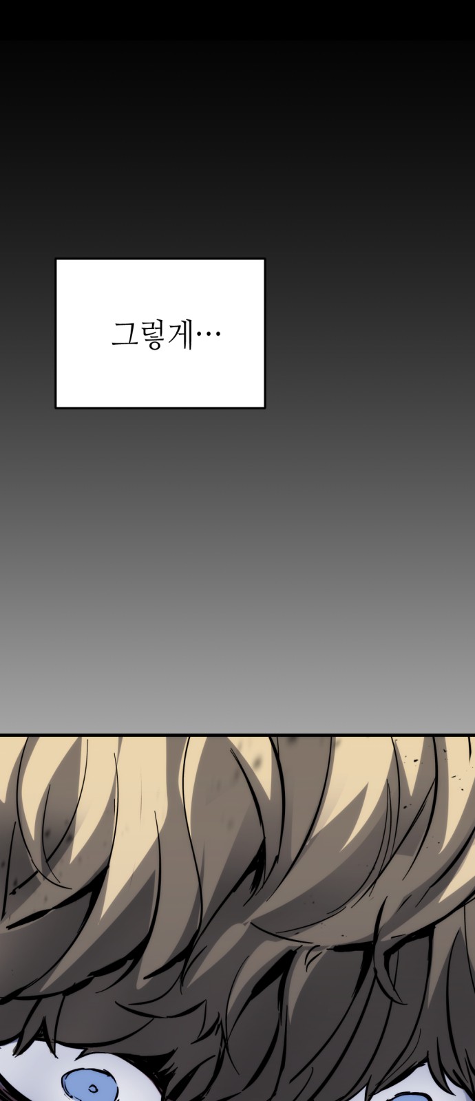 207 페이지