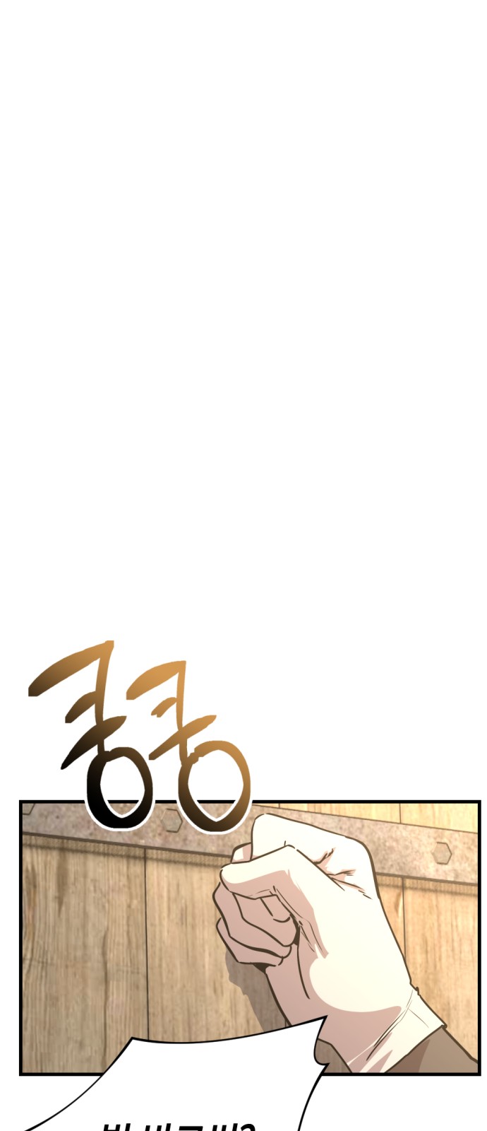 209 페이지