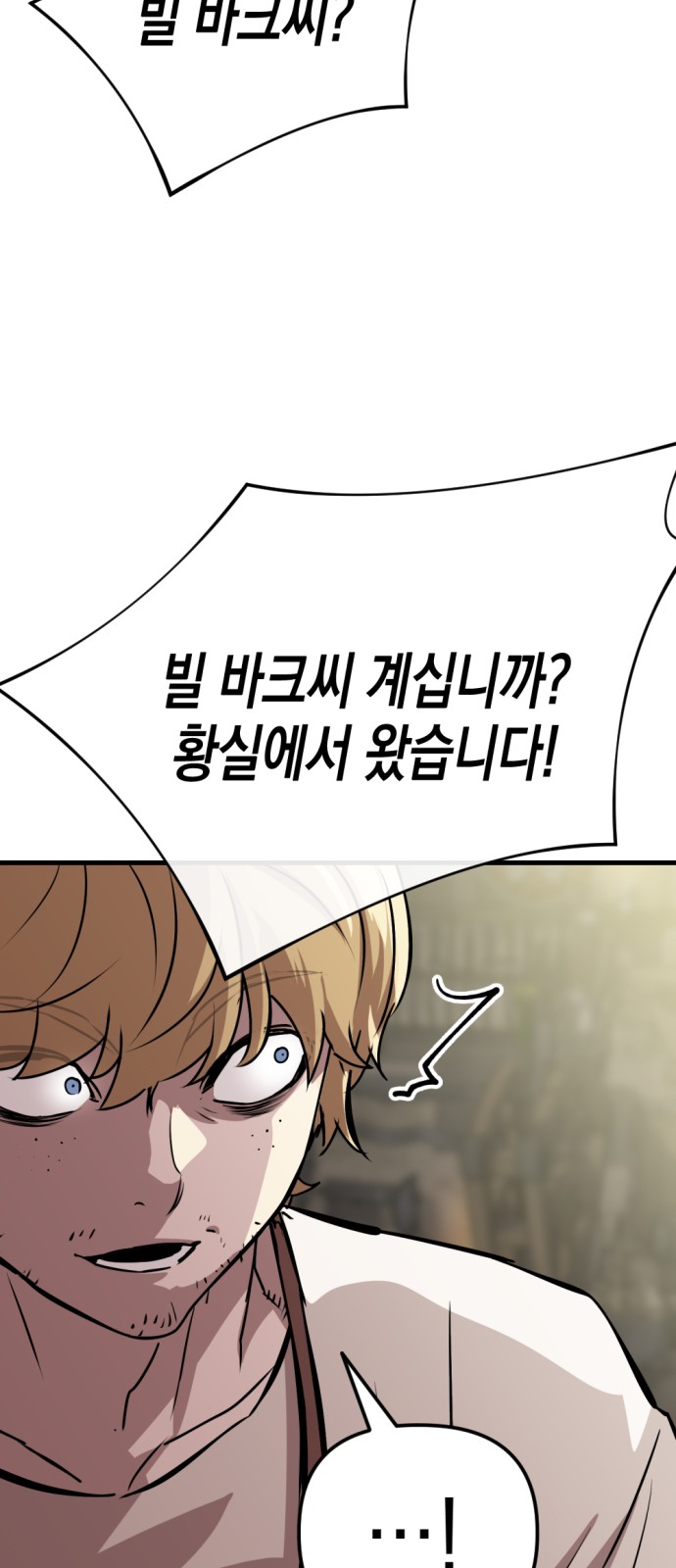 210 페이지