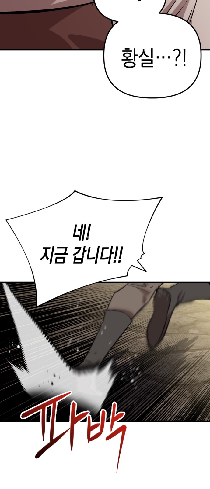 211 페이지