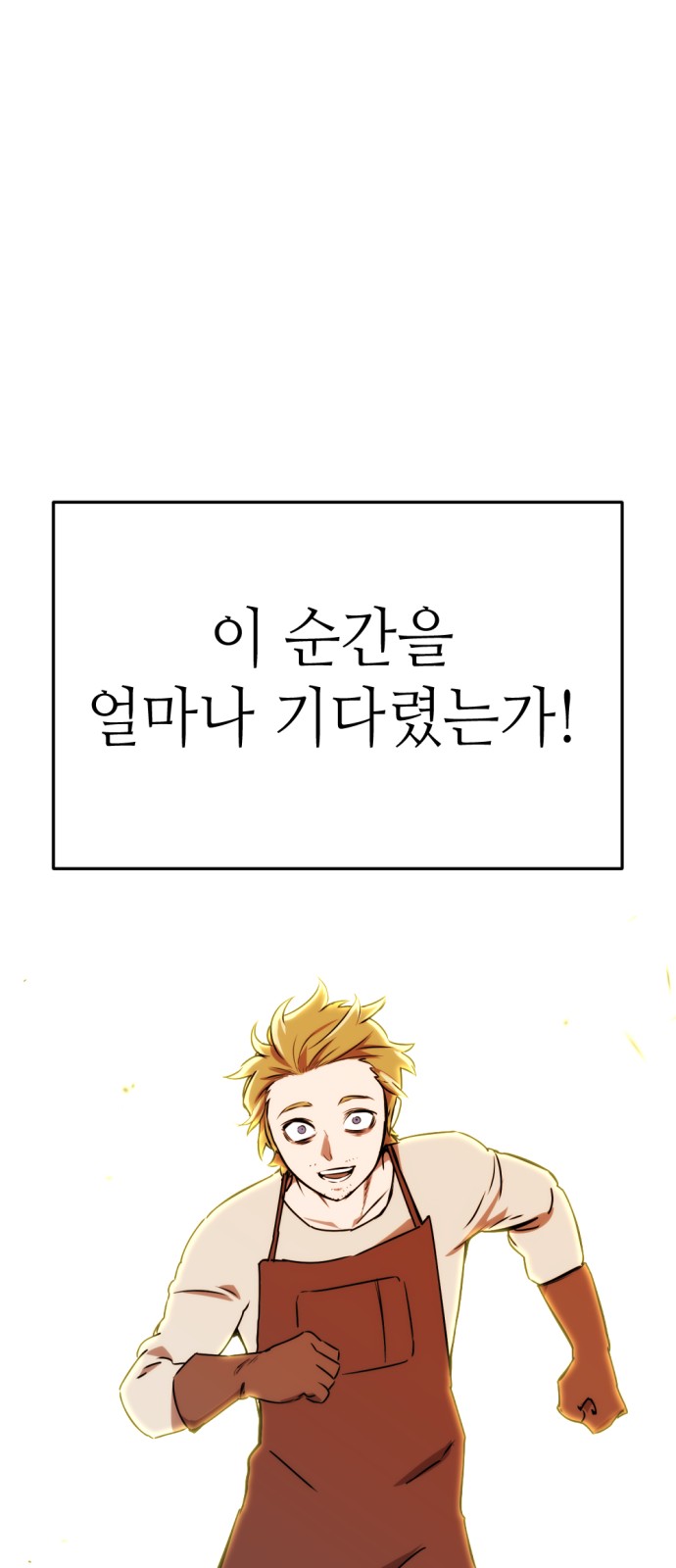 212 페이지