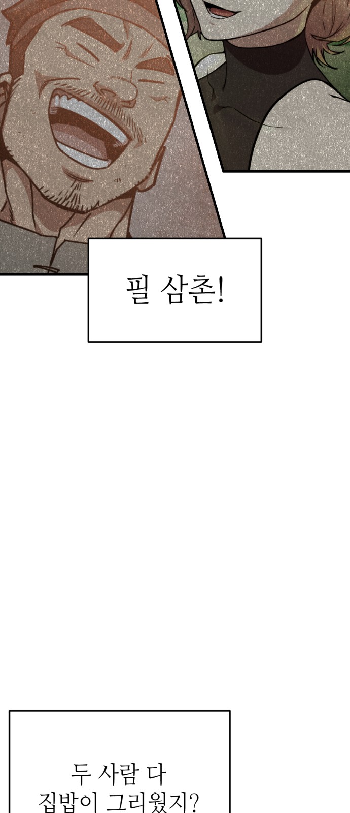 214 페이지