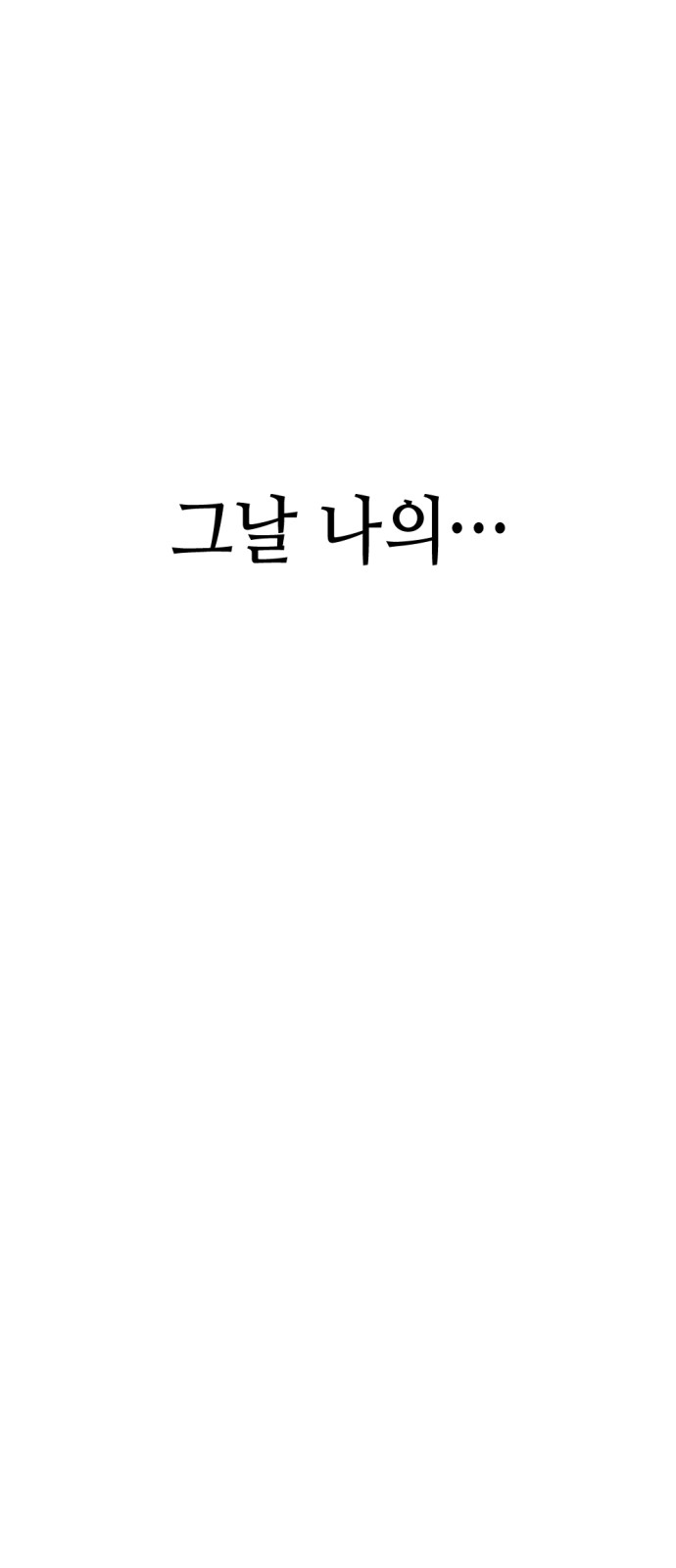 223 페이지