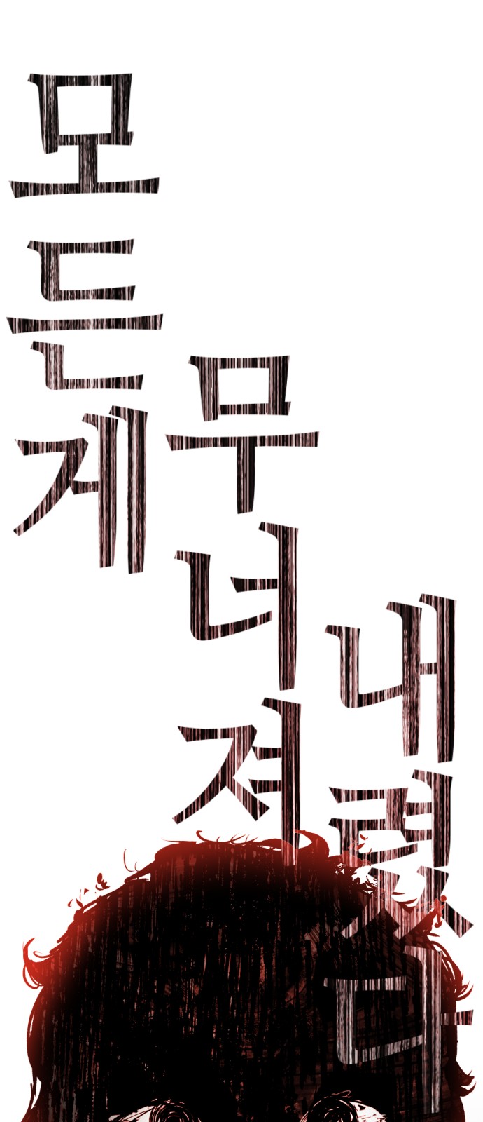 224 페이지